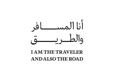I Am The Traveler And Also The Road