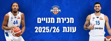 בני הרצליה 2025/26