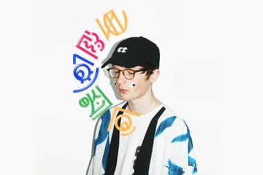 WavyLand presents: IGLOOGHOST