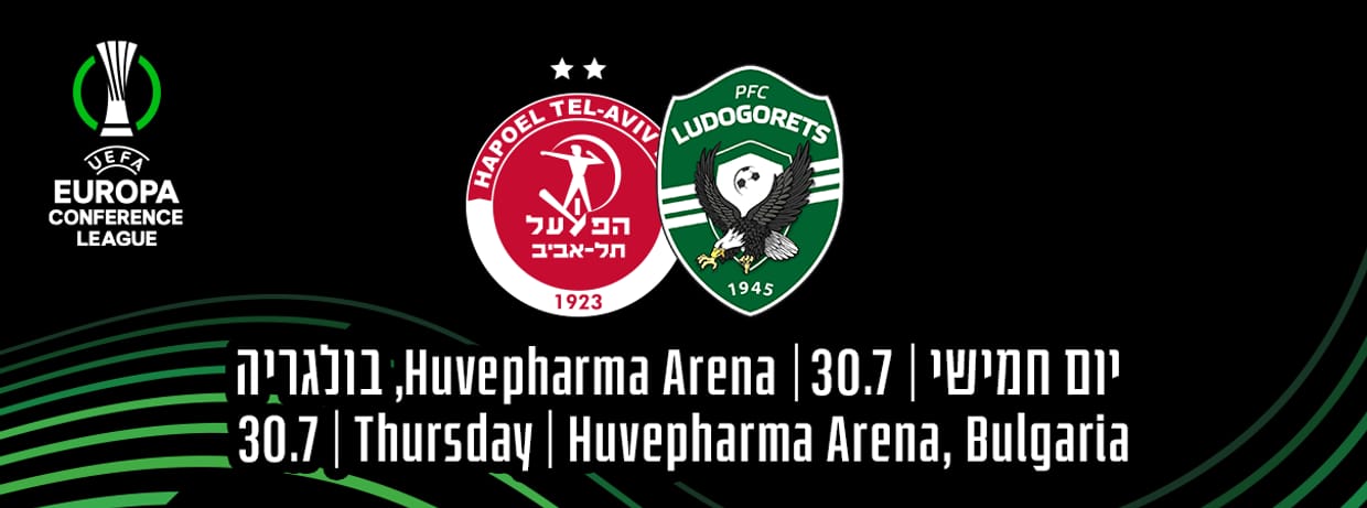 PFC Ludogorets - Hapoel Tel-Aviv