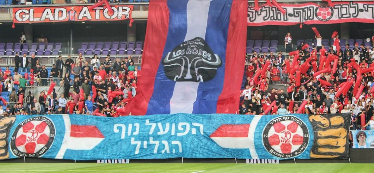 הפועל נוף הגליל 2025/26 