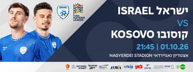 ISRAEL - KOSOVO