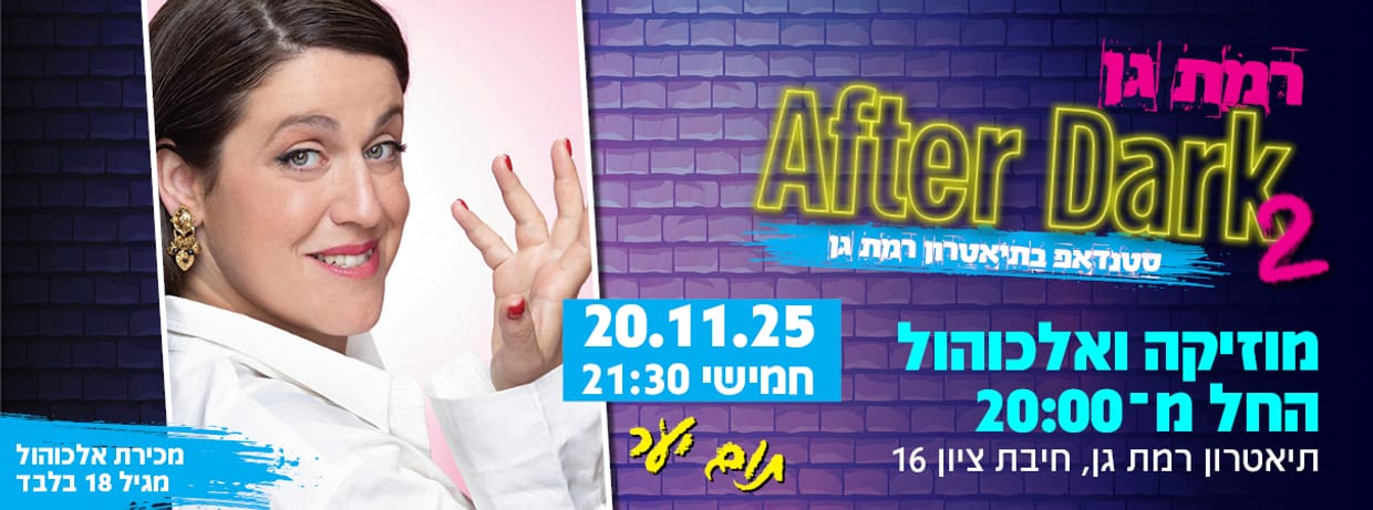 תום יער