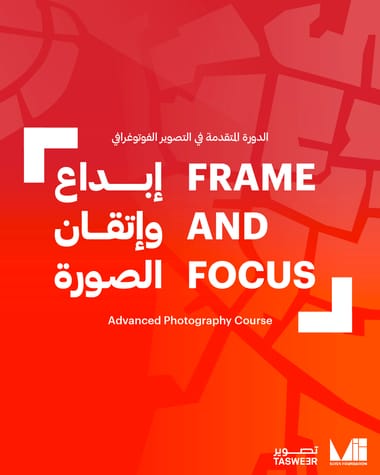 Frame And Focus: Advanced Photography Course 2026 