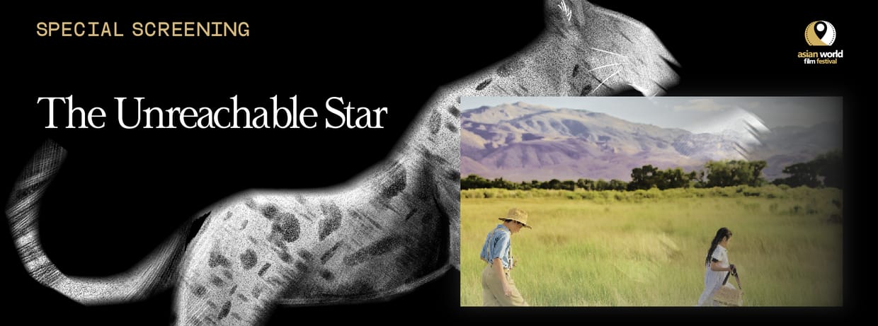 The Unreachable Star (USA, Barco HDR Presentation) w/ Q&A