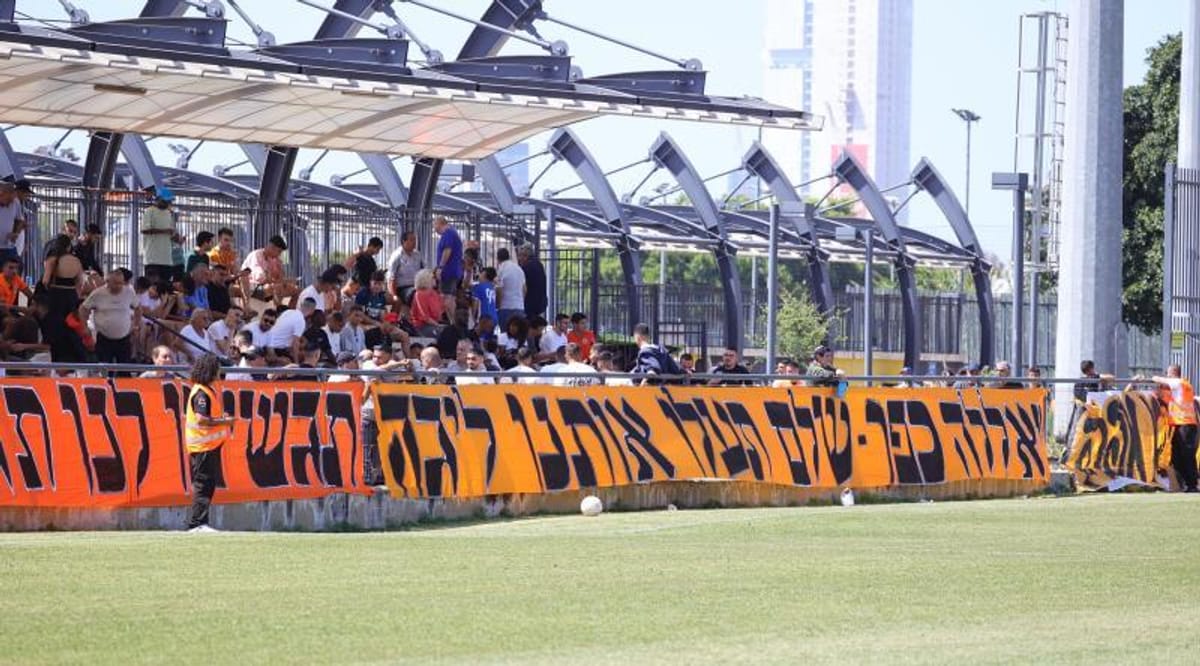 הפועל כפר שלם 