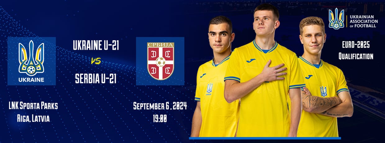 EURO 2025 Qualification: Ukraine U21 vs Serbia U21