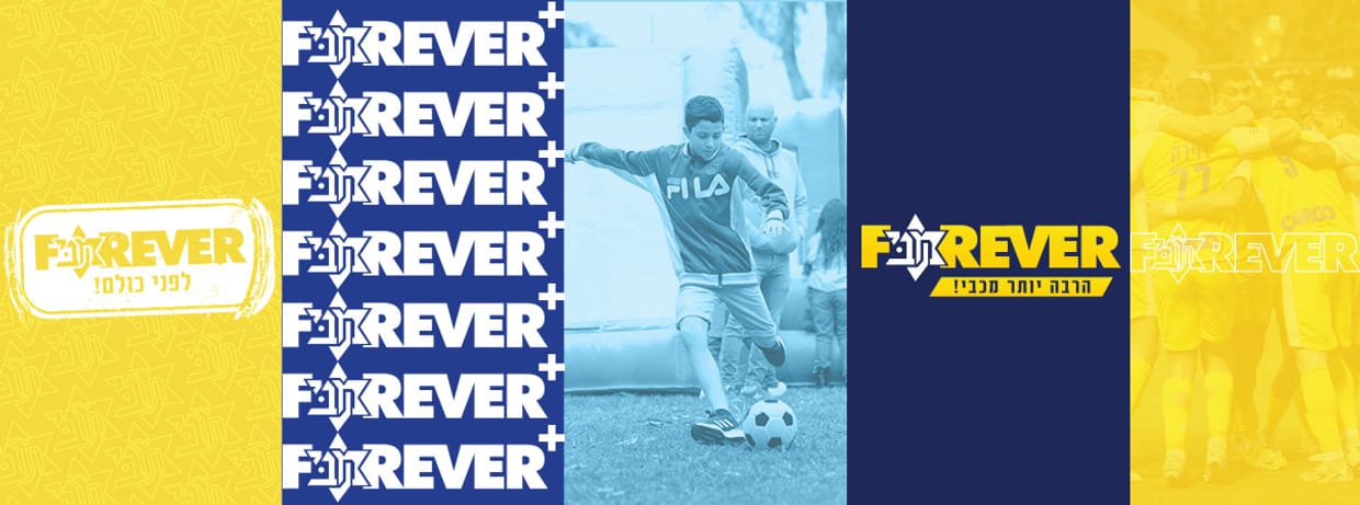 FOREVER 25/26