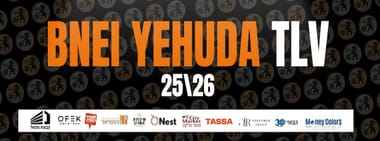 בני יהודה נתנאל תל אביב 25/26