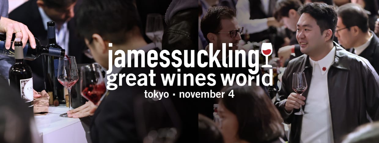 James Suckling Great Wines World Tokyo 2026