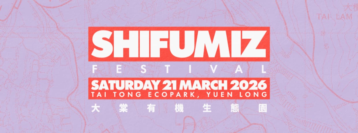 Shi Fu Miz Festival 2026