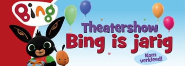 Bing (1+)