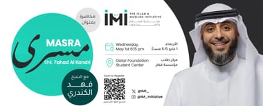 Masra - Fahd Alkandari