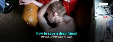 How to save a dead friend