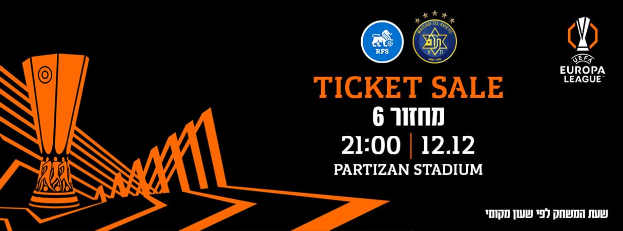 Maccabi Tel-Aviv - RFS