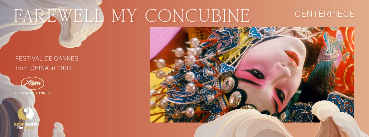 Farewell My Concubine