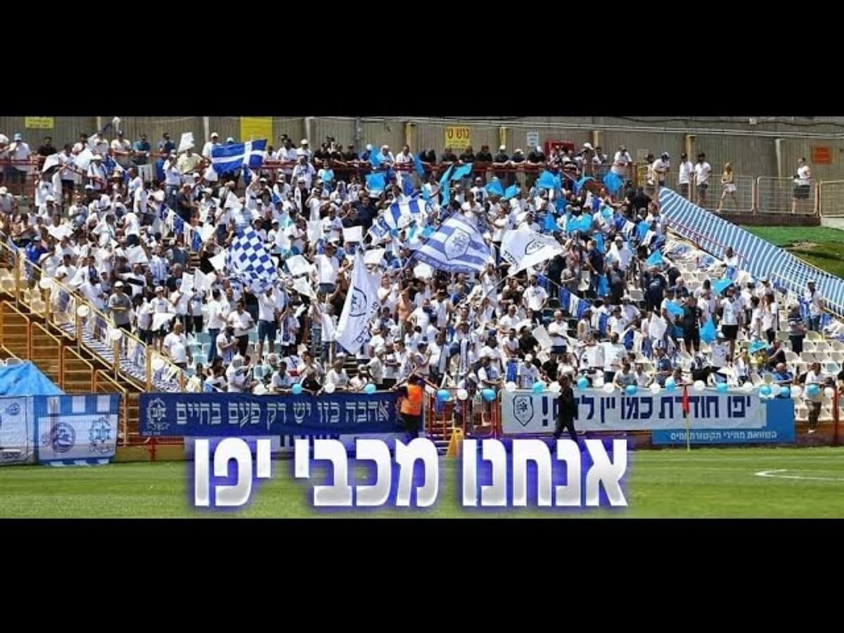 מכבי יפו