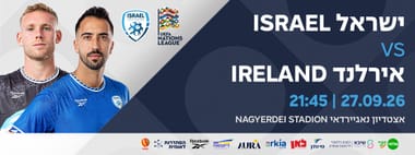 ISRAEL - IRELAND