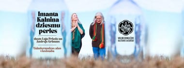 Imanta Kalniņa dziesmu pērles | duets Līga Priede un Andrejs Grimms Valmiermuižā