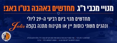 מכבי קבוצת כנען ר"ג 2026/27