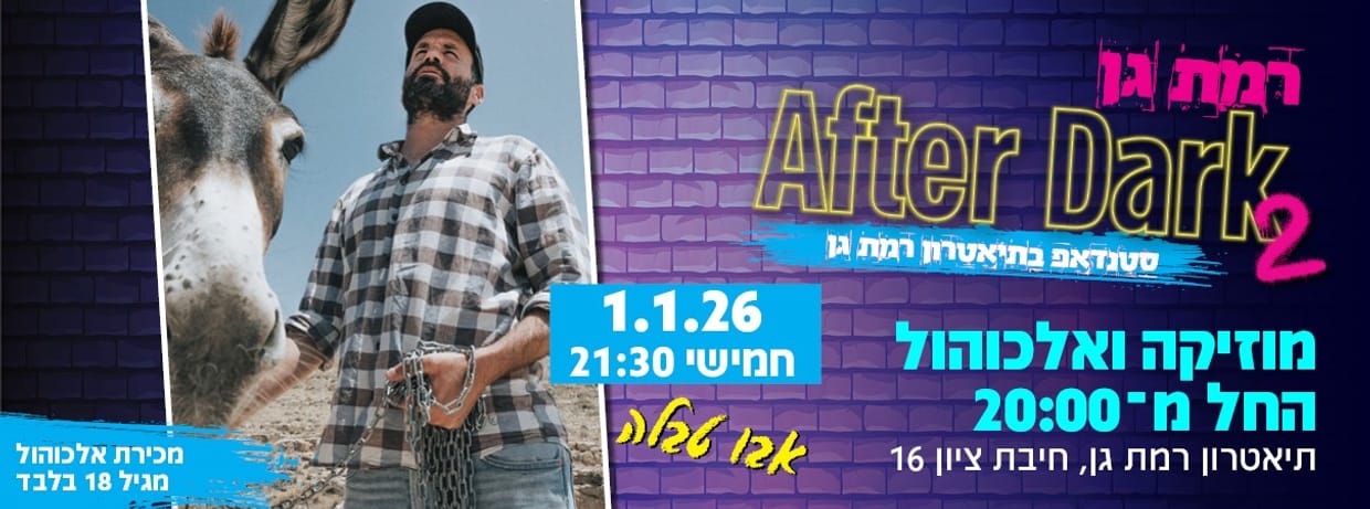 אבו טבלה