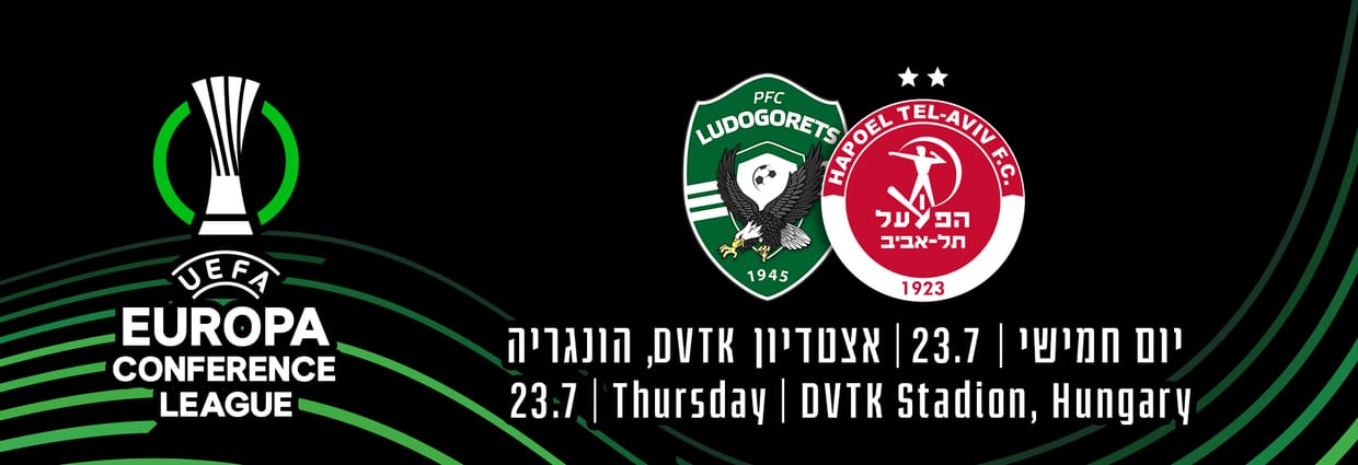 Hapoel Tel-Aviv - PFC Ludogorets
