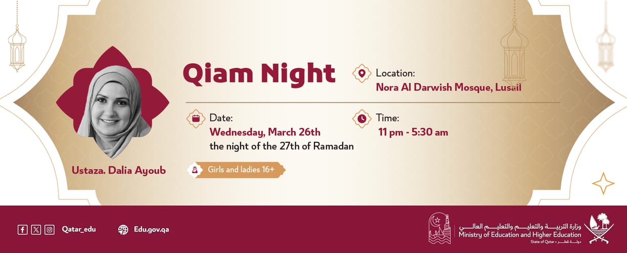 Qiam Night with Dr. Dalia Ayoub
