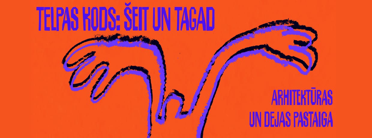 Arhitektūras un dejas pastaiga “Telpas kods: šeit un tagad” 