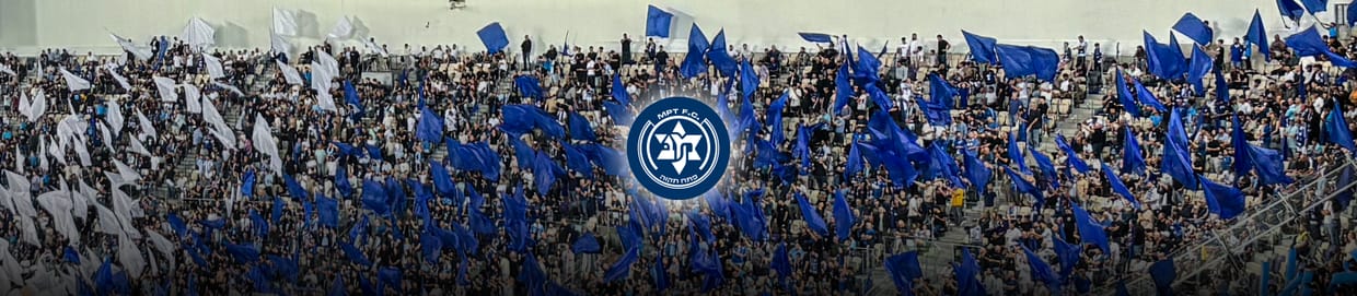 מכבי פתח תקוה - בני יהודה "נתנאל" ת"א