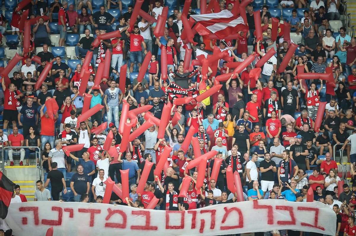 הפועל חדרה