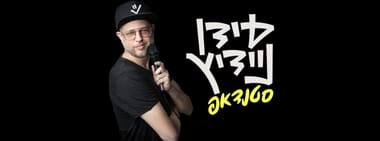 עידן ניידיץ