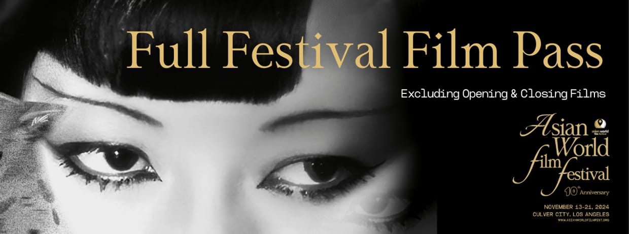 2024 Festival Full Film Pass (Limited Quantity)