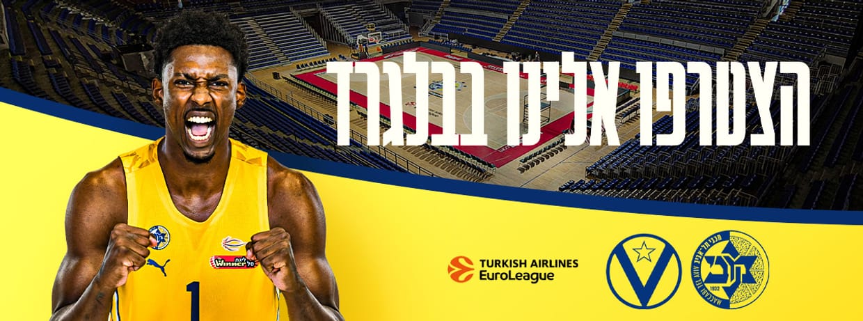 Maccabi Playtika Tel Aviv - Virtus Bologna