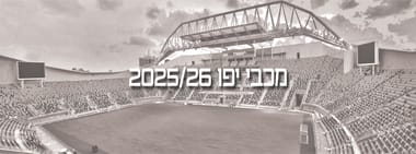 מכבי יפו 2025/26