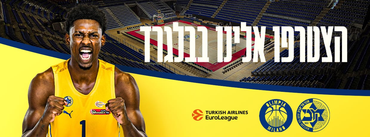 Maccabi Playtika Tel Aviv - Olimpia Milano