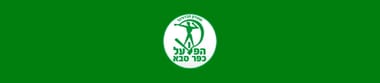 הפועל כפר סבא - מכבי יפו