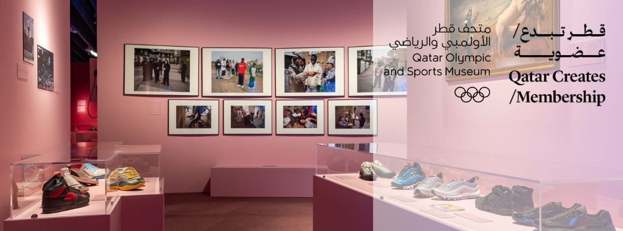 Sneakers Unboxed: Studio to Street Exhibition Guided Tour