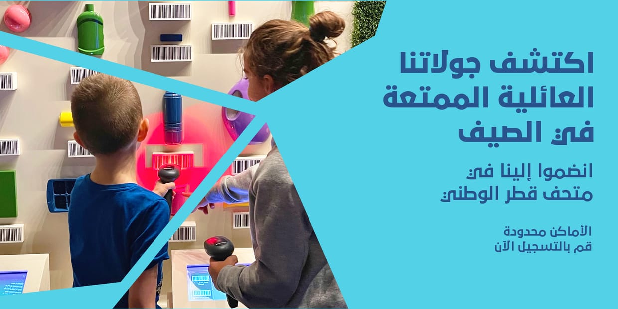 ألمح بعيني الصغيرة