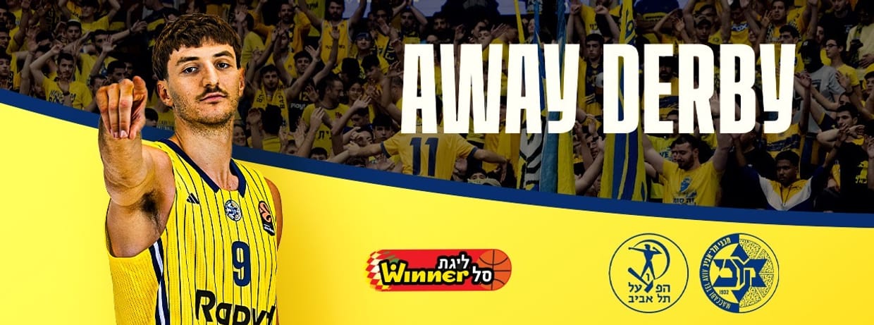 הפועל ת"א - מכבי RAPYD ת"א