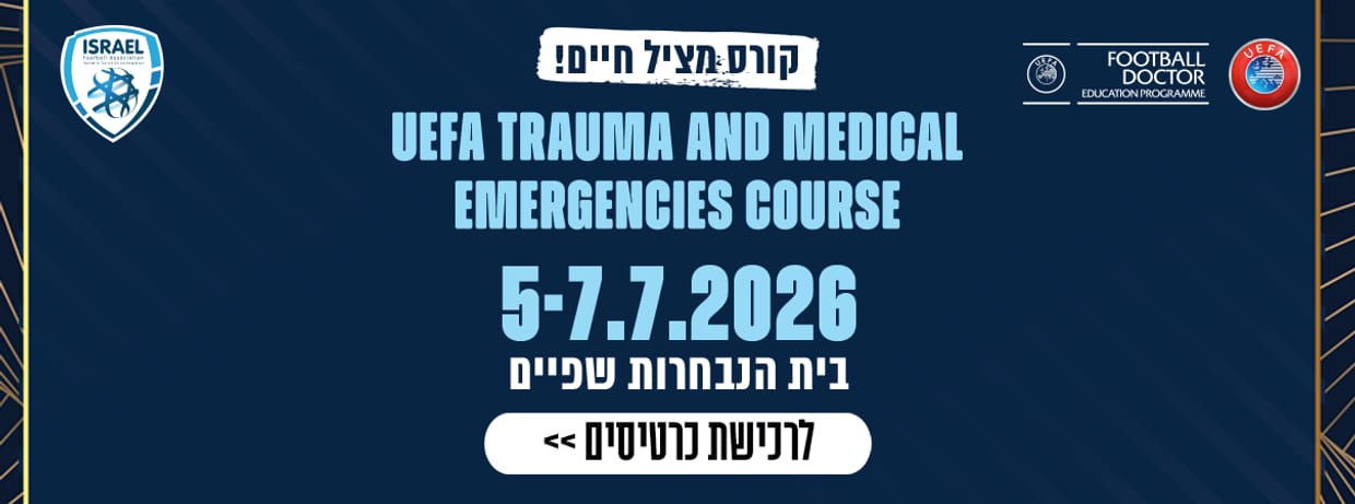 UEFA SPORT TRAUMA AND MEDICAL EMERGENCIES COURSE
