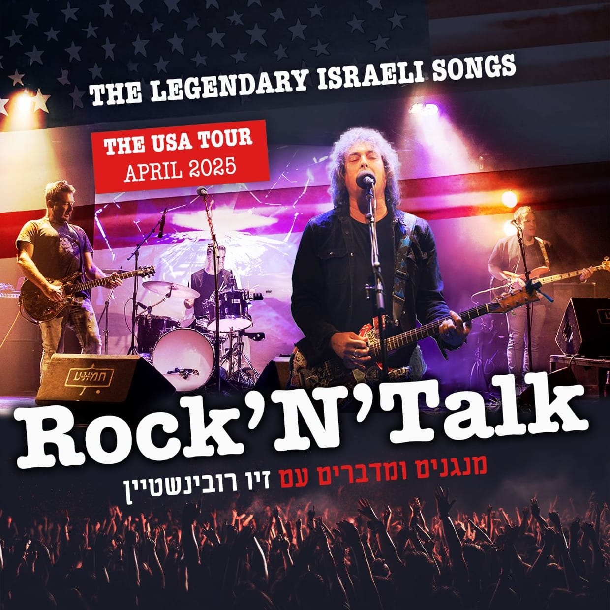 ROCK'N'TALK