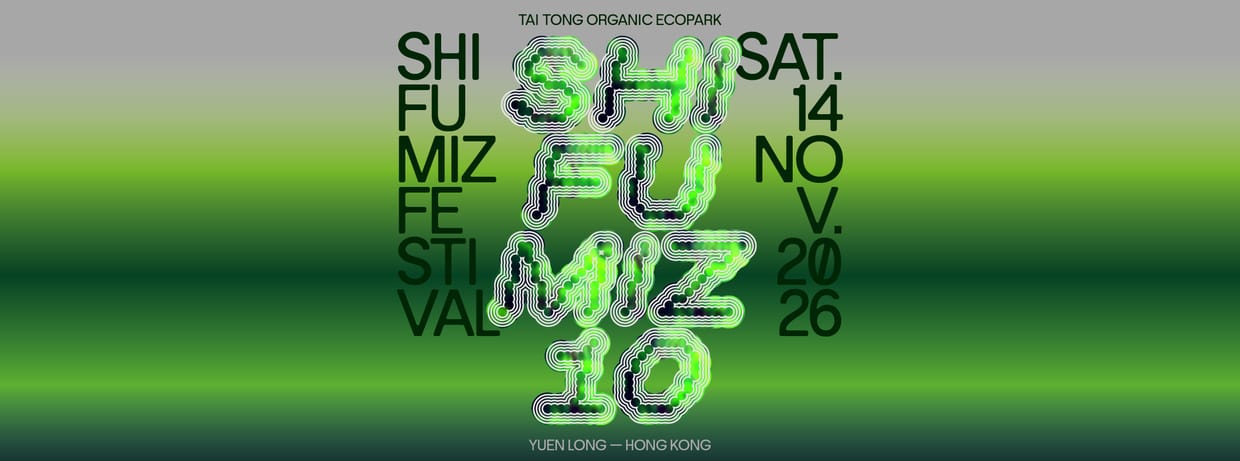 Shi Fu Miz Festival: 10-Year