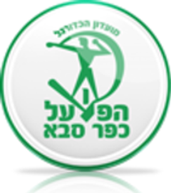 הפועל כפר סבא