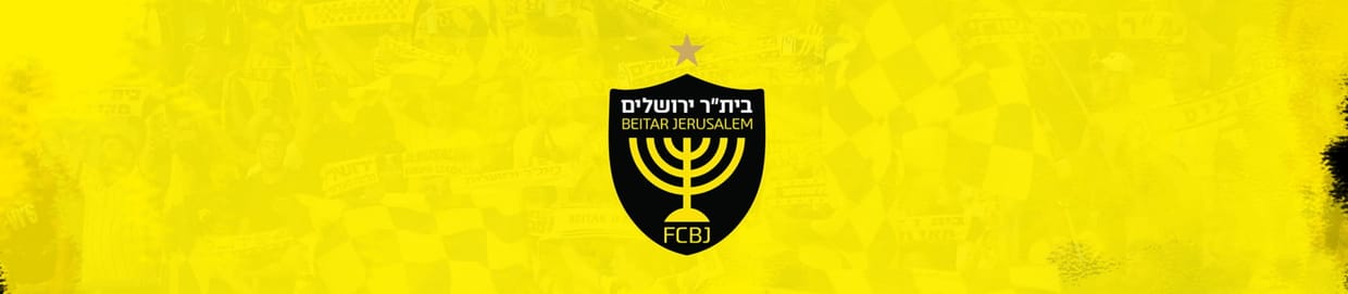 הרשמה להגרלה למשחק חוץ נגד הפועל פ"ת