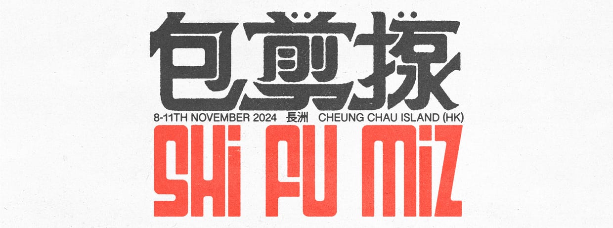 Shi Fu Miz Festival 2024