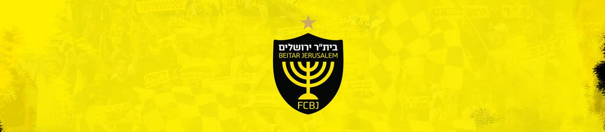 הרשמה להגרלה למשחק הפועל ב"ש - בית״ר ירושלים