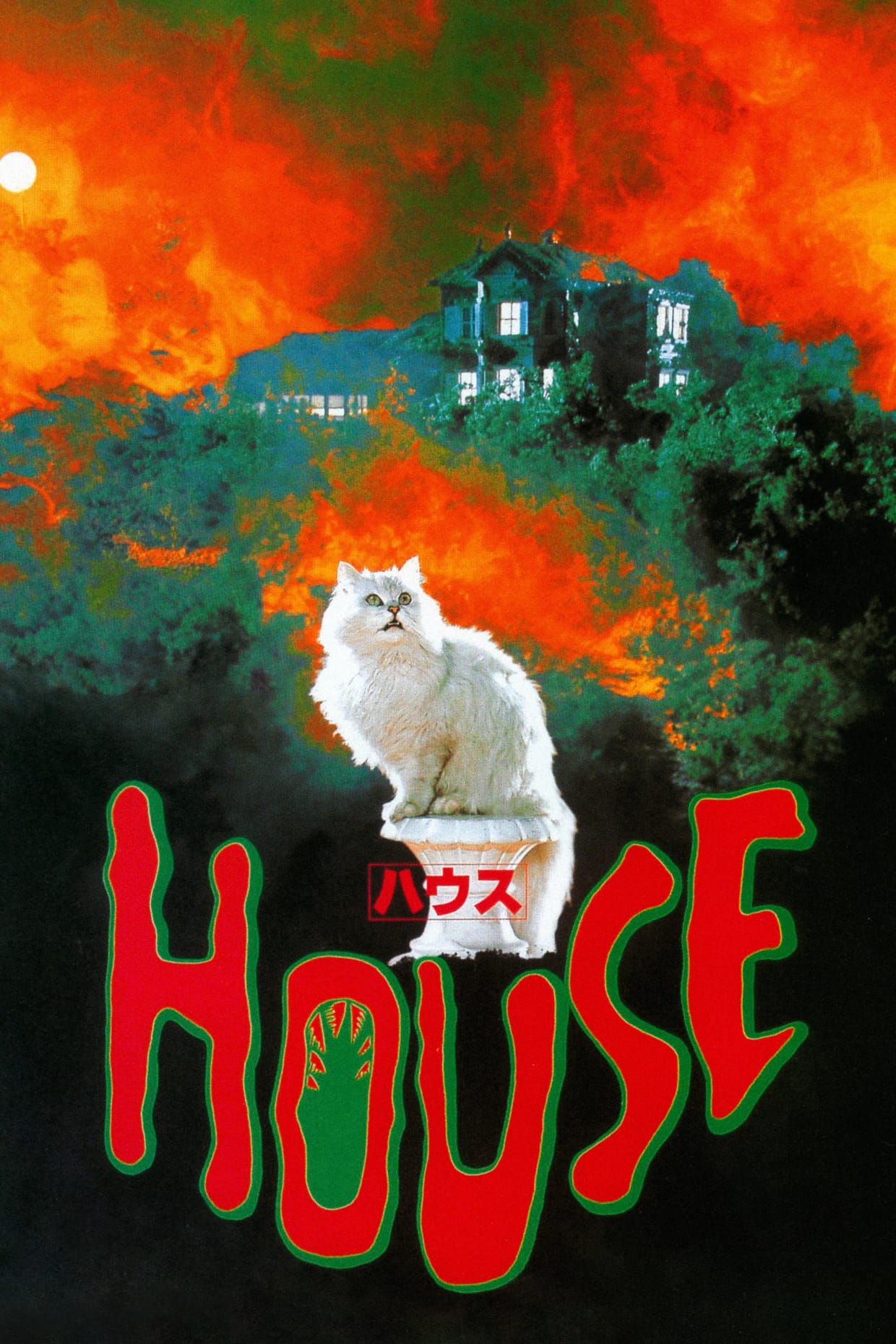HOUSE (SUBTITLED) (1977)