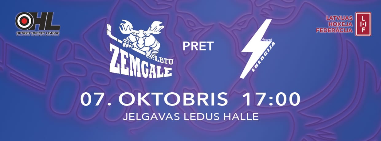 Zemgale/LBTU - AIRWELL ENERGIJA