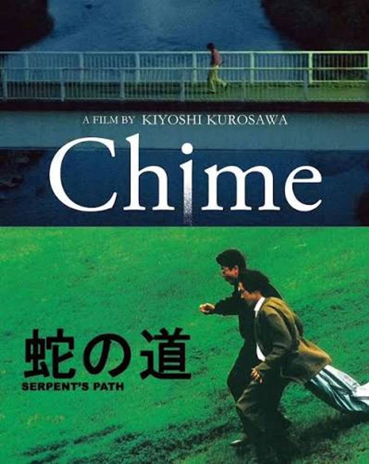 CHIME (2024) + SERPENT'S PATH (1998) DOUBLE FEATURE (SUBTITLED)