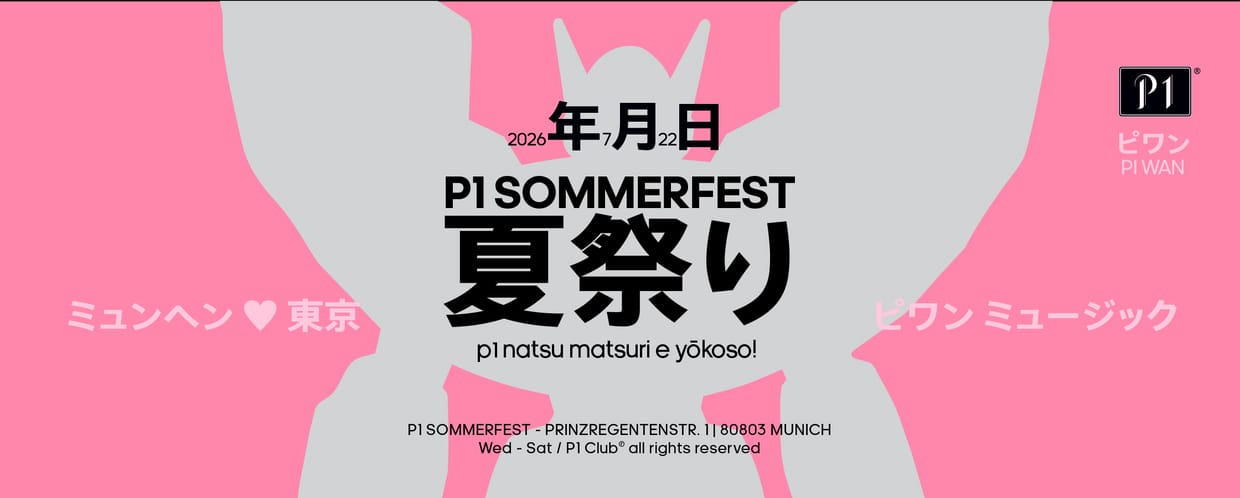 夏祭り - P1 Sommerfest 2026